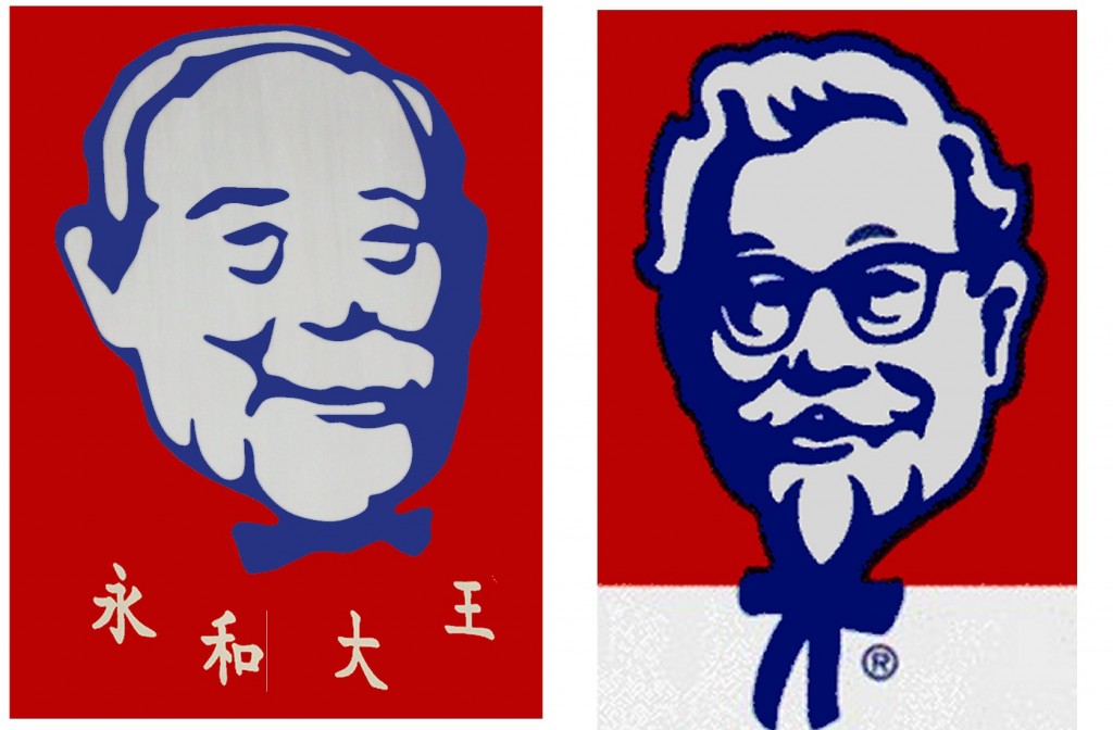 Chinese Copy KFC Colonel Sanders