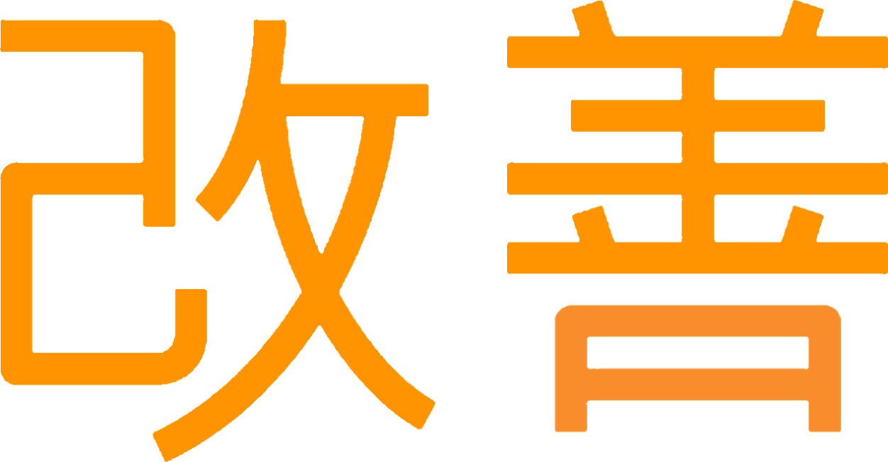 how to beat a recession - kaizen