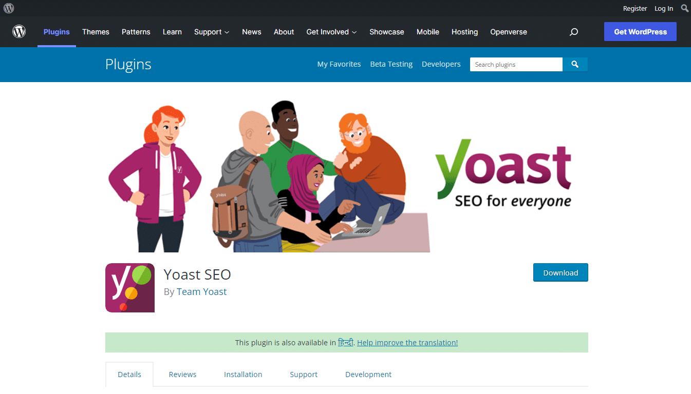 yoastseo