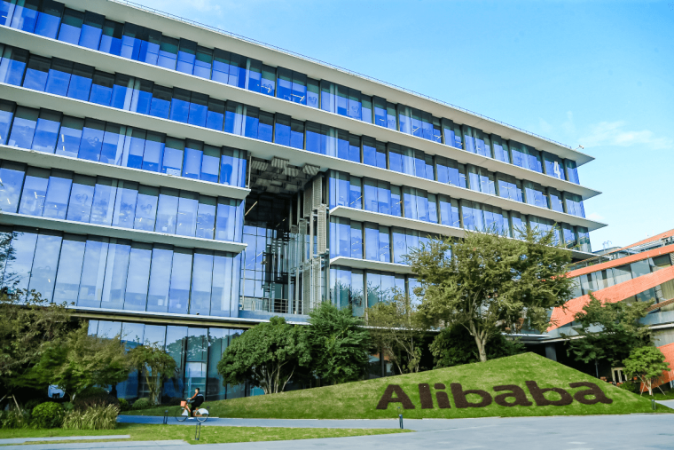 alibaba cloud spin off