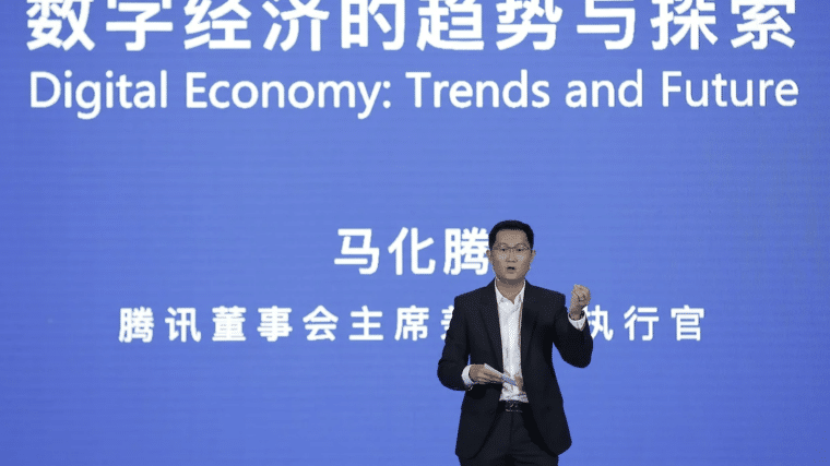 ma huateng presentation