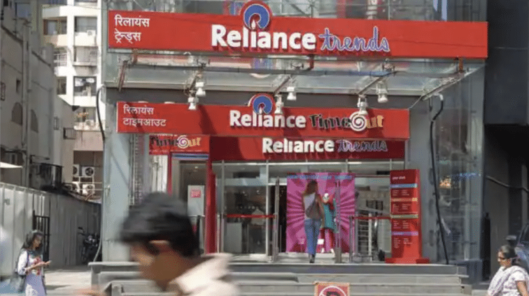 reliance retail