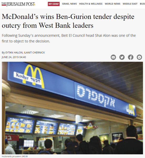 mcdonalds israel airport conroversy